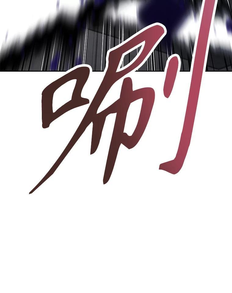 34.没完没了的魔物 第191页