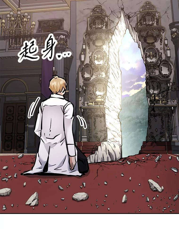 34.没完没了的魔物 第199页