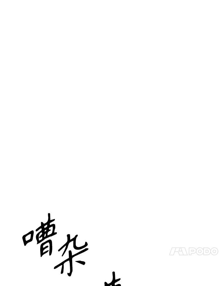 34.没完没了的魔物 第200页