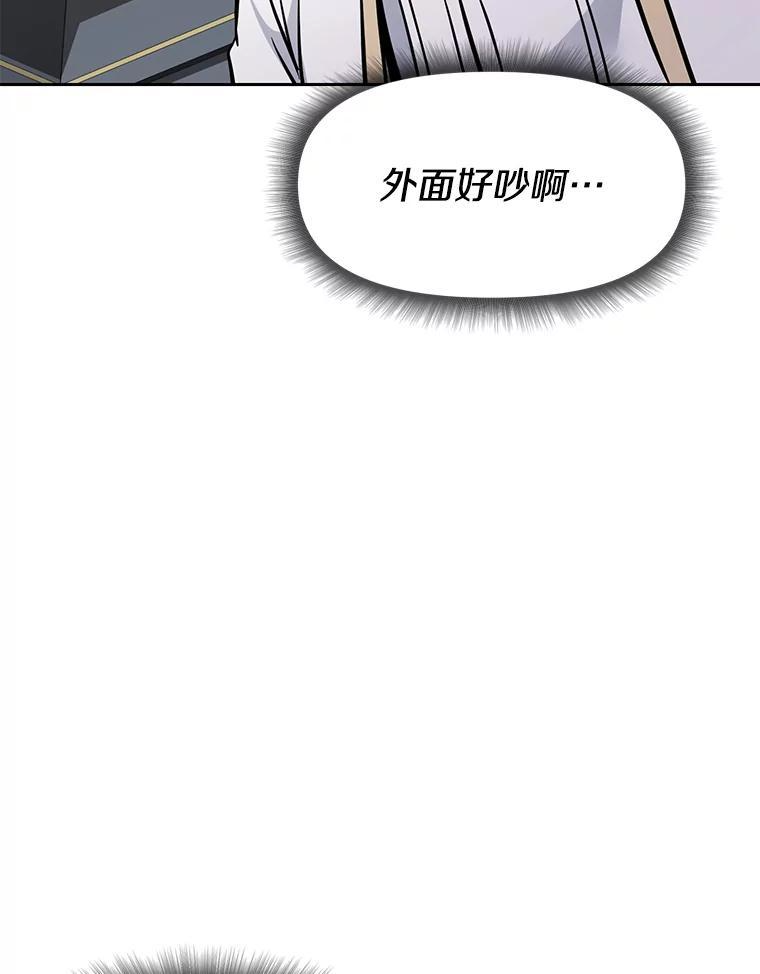 34.没完没了的魔物 第202页
