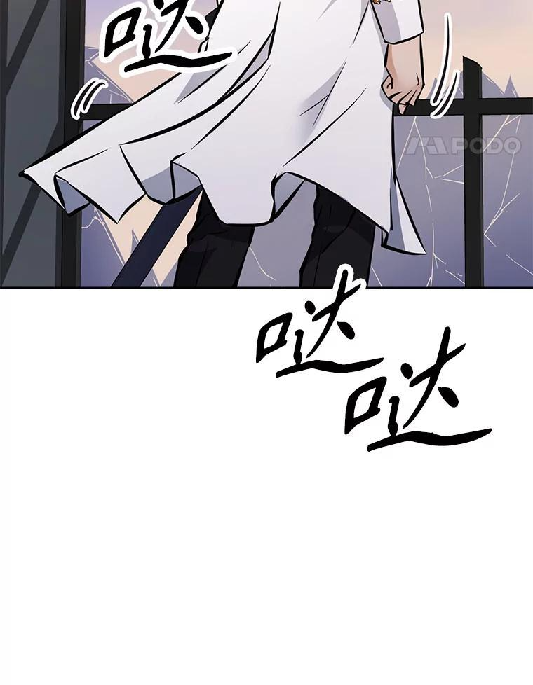34.没完没了的魔物 第204页