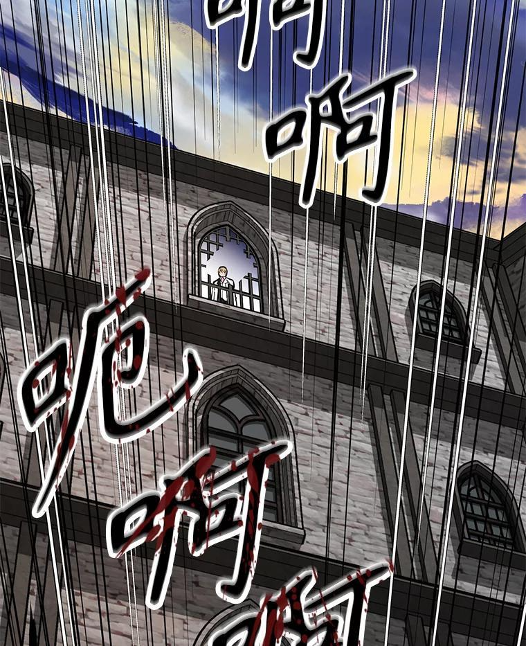 34.没完没了的魔物 第206页