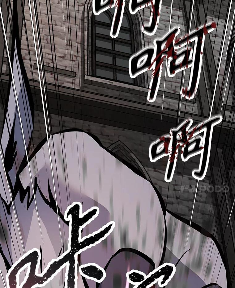 34.没完没了的魔物 第207页