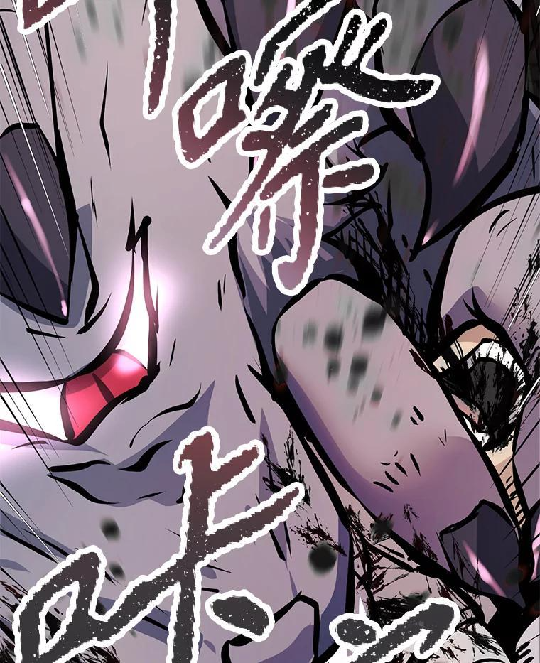 34.没完没了的魔物 第208页
