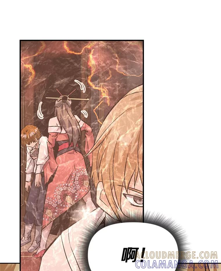 34.没完没了的魔物 第213页