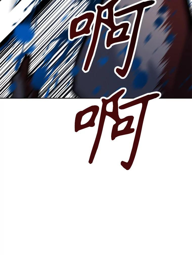34.没完没了的魔物 第223页