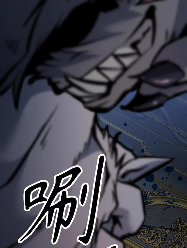 34.没完没了的魔物 第227页
