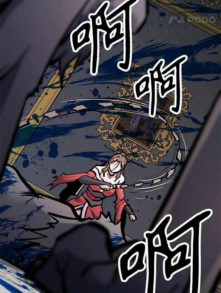34.没完没了的魔物 第228页