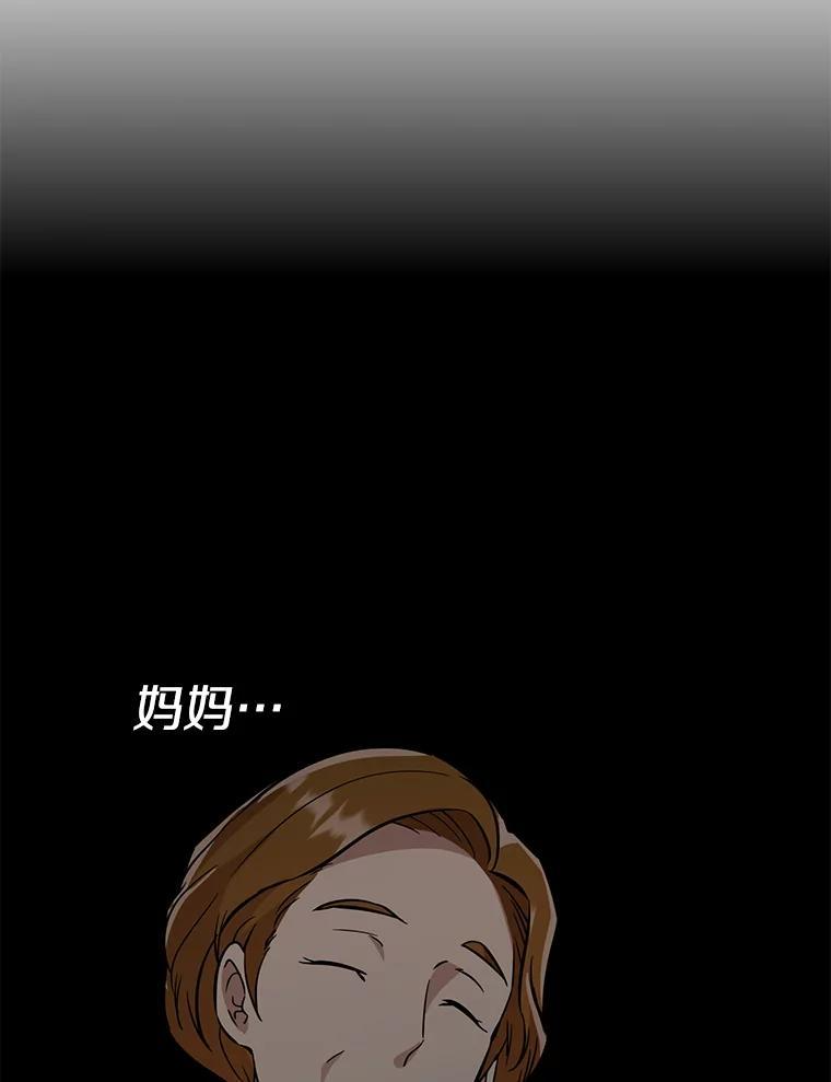 34.没完没了的魔物 第239页