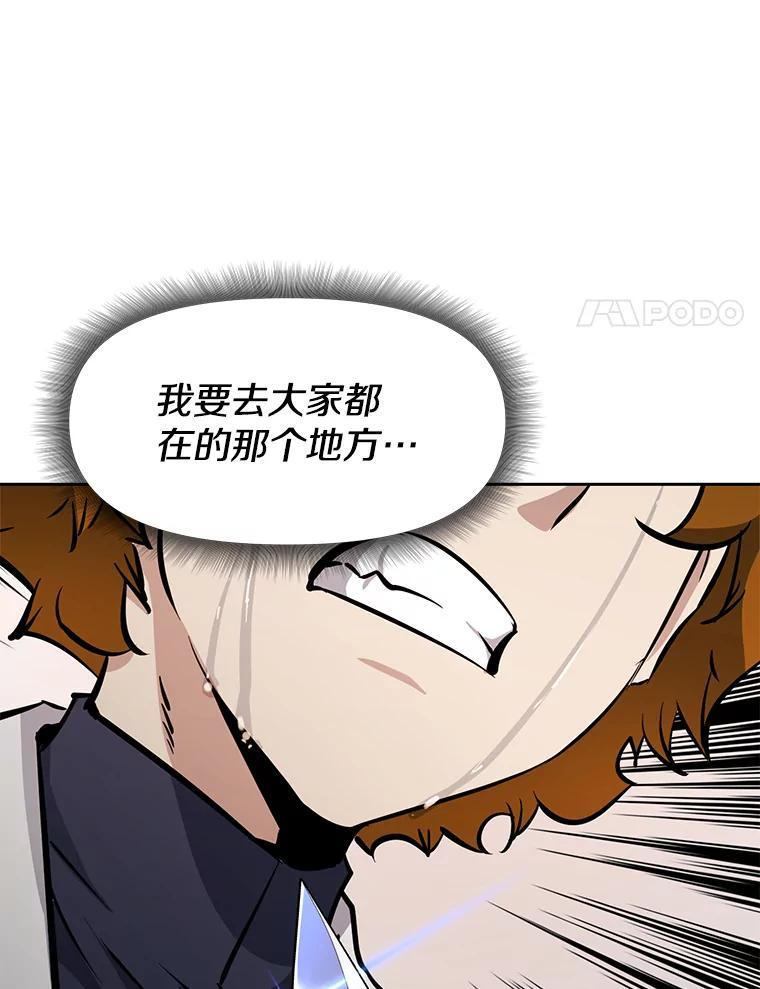 34.没完没了的魔物 第244页