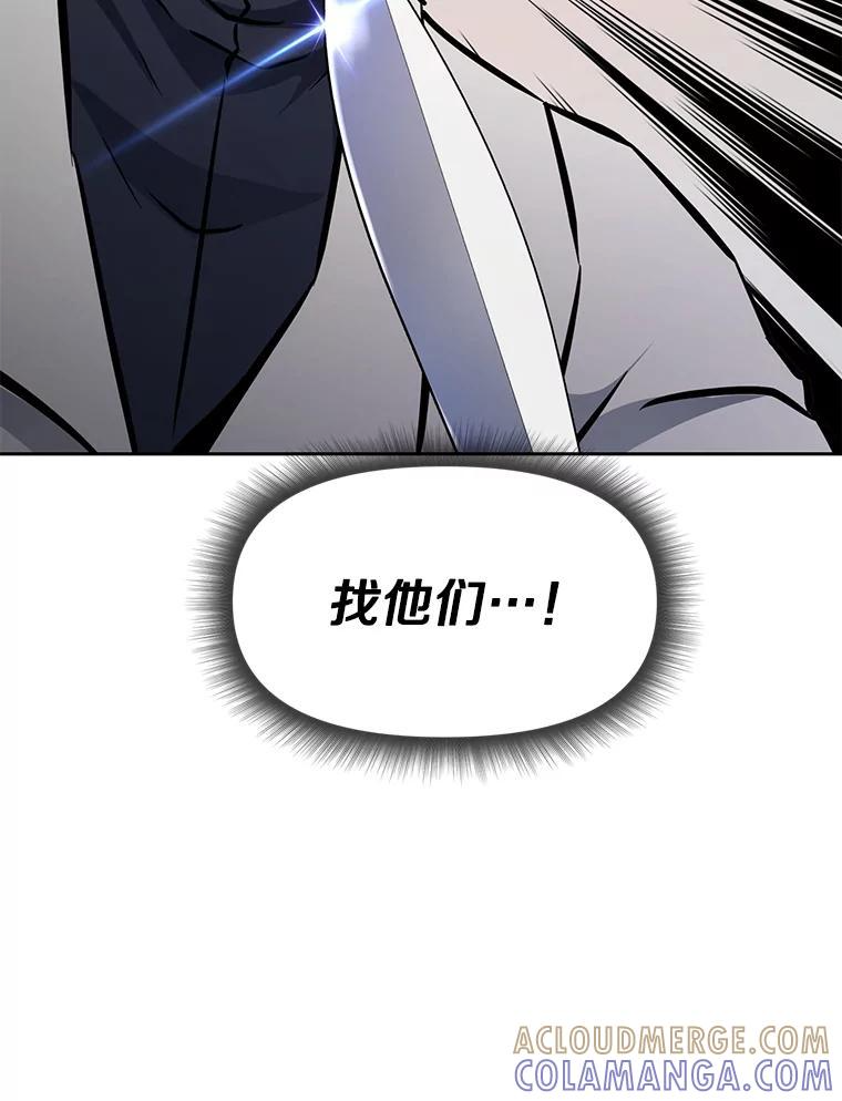 34.没完没了的魔物 第245页
