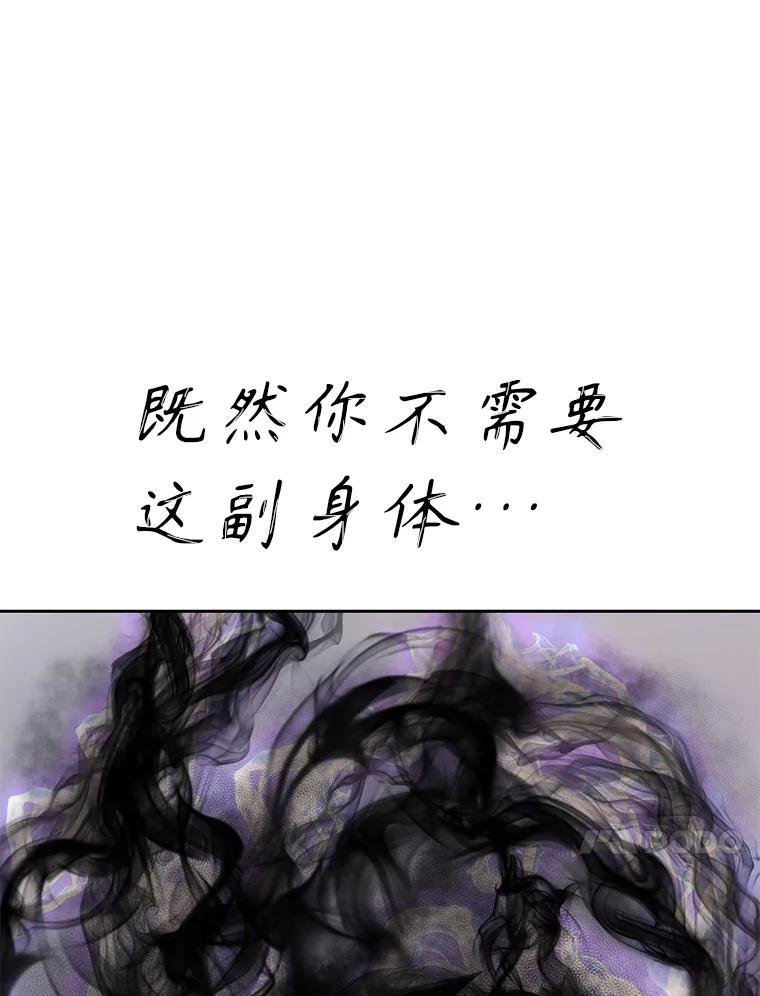 34.没完没了的魔物 第250页