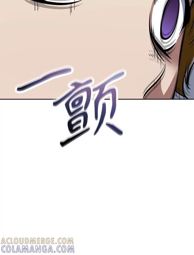 34.没完没了的魔物 第253页