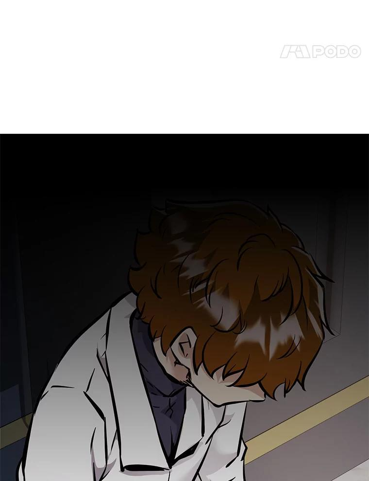 34.没完没了的魔物 第254页