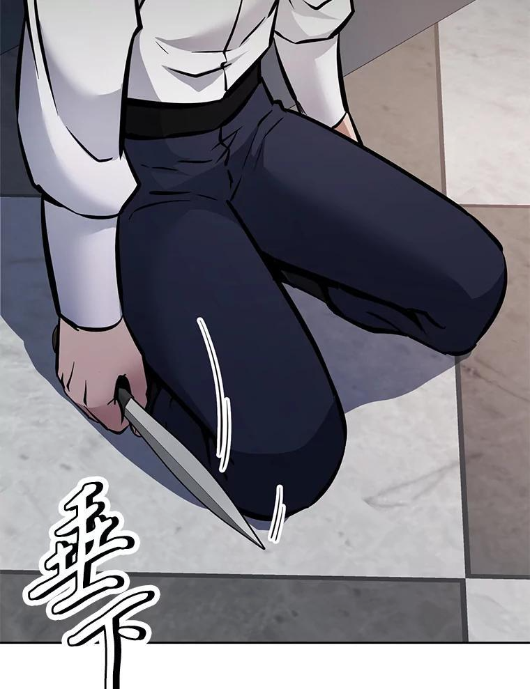 34.没完没了的魔物 第255页