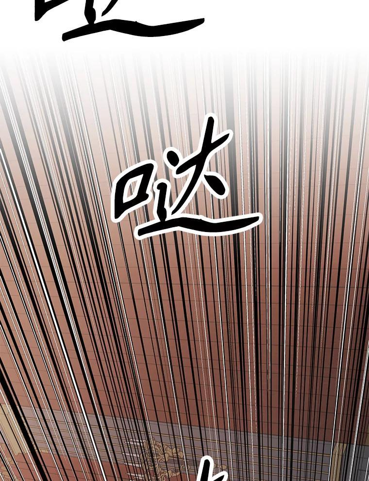 34.没完没了的魔物 第258页