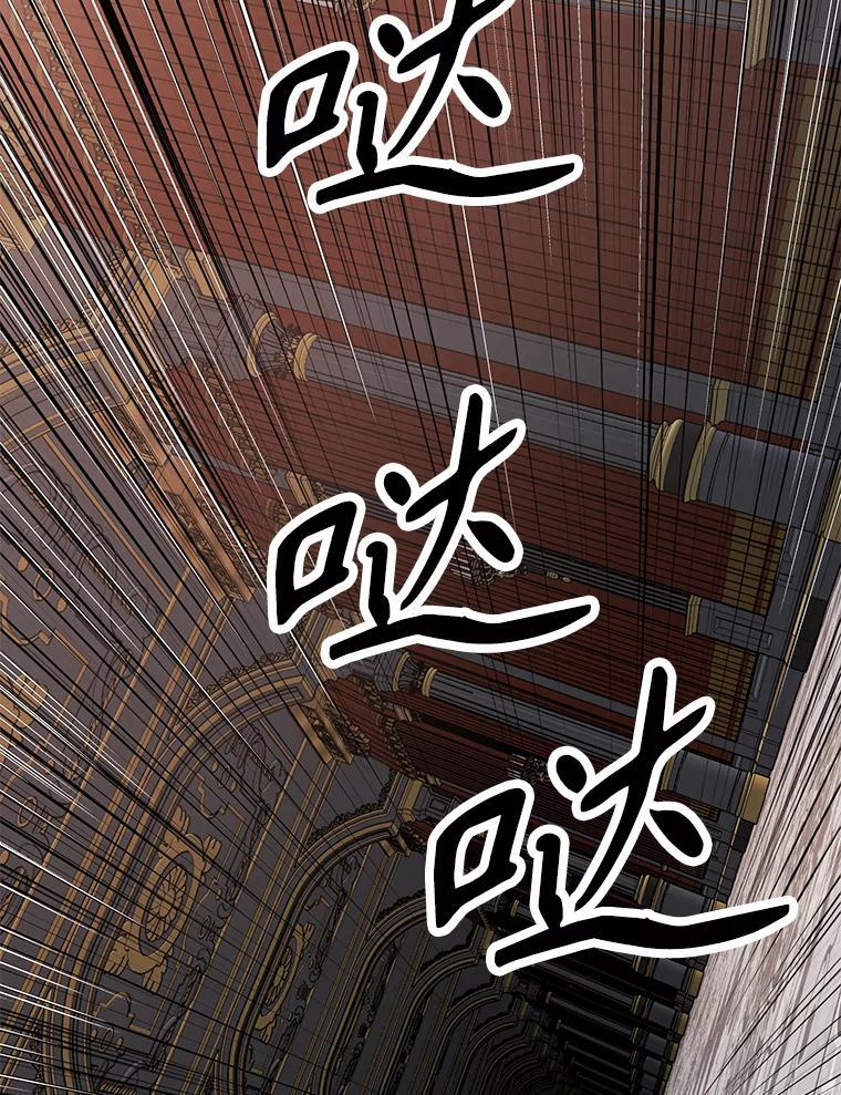 34.没完没了的魔物 第259页