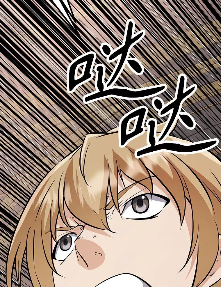 34.没完没了的魔物 第266页