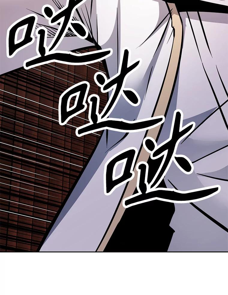 34.没完没了的魔物 第268页