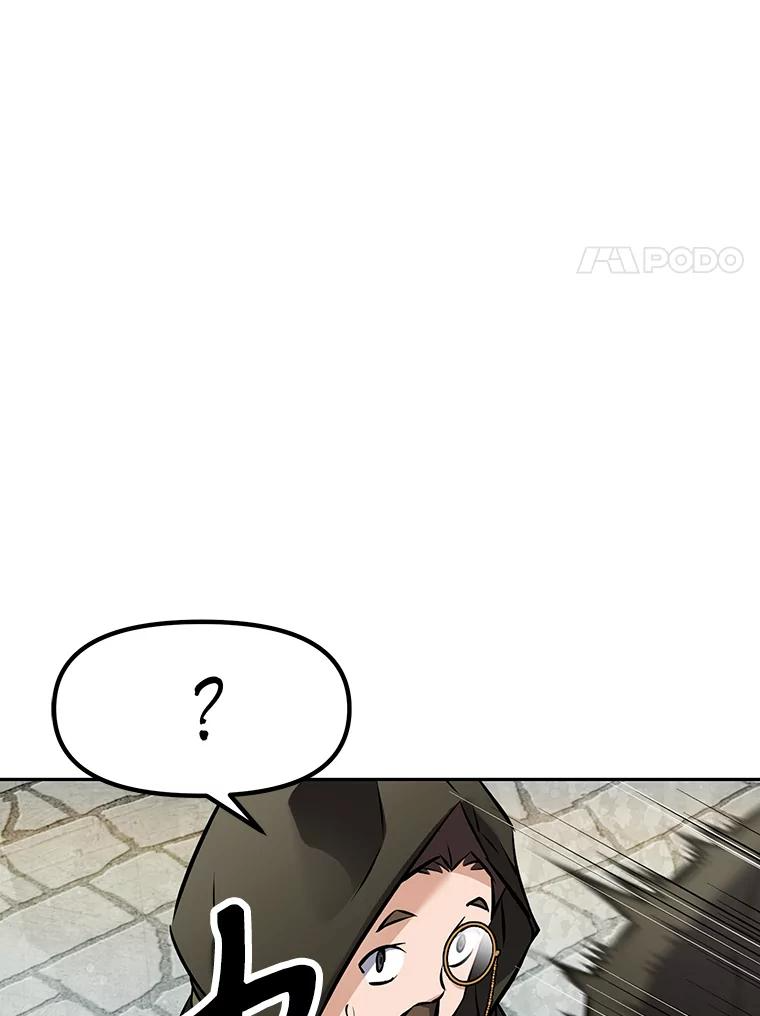 14.傲慢的普昂 第58页