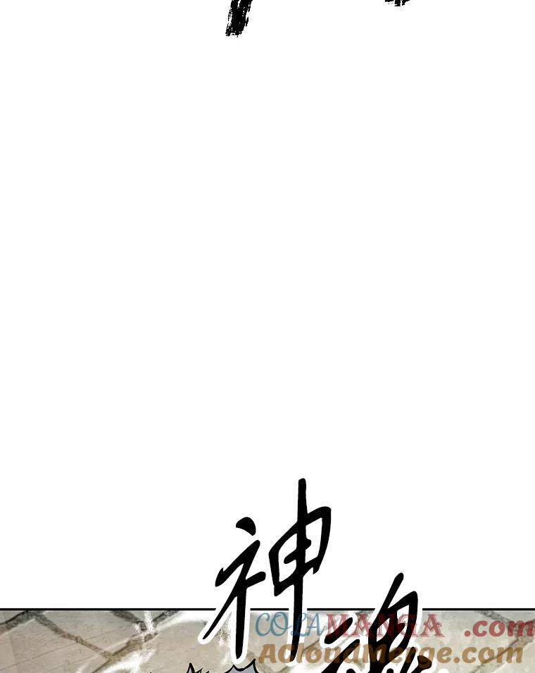 14.傲慢的普昂 第69页