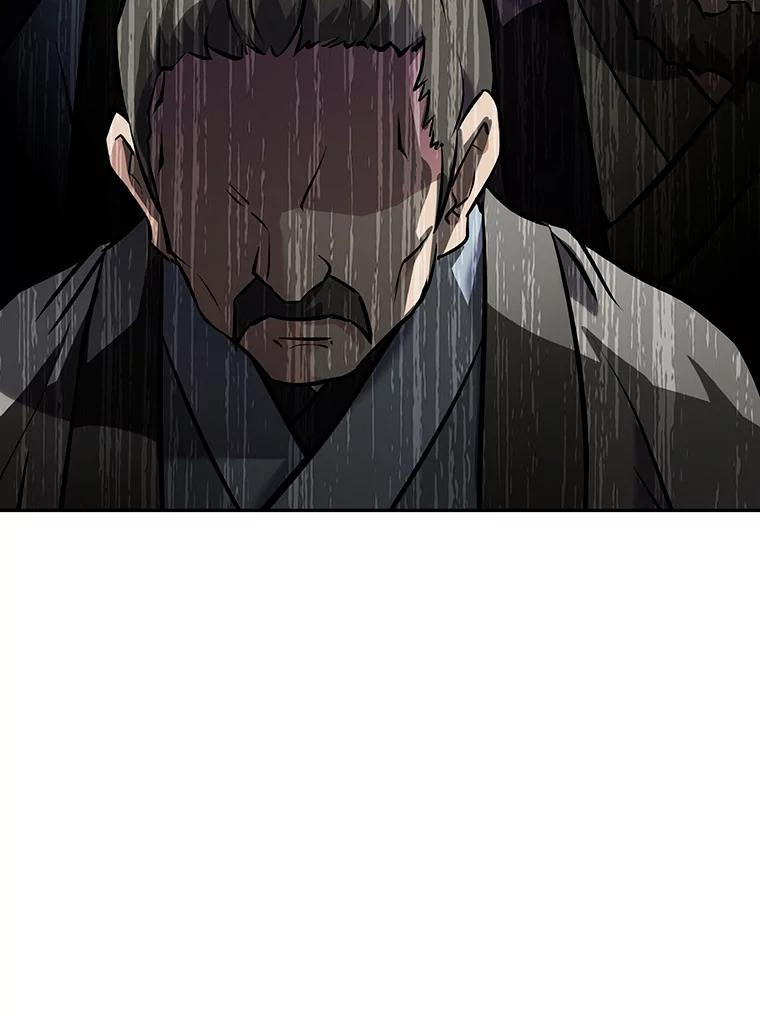 14.傲慢的普昂 第98页