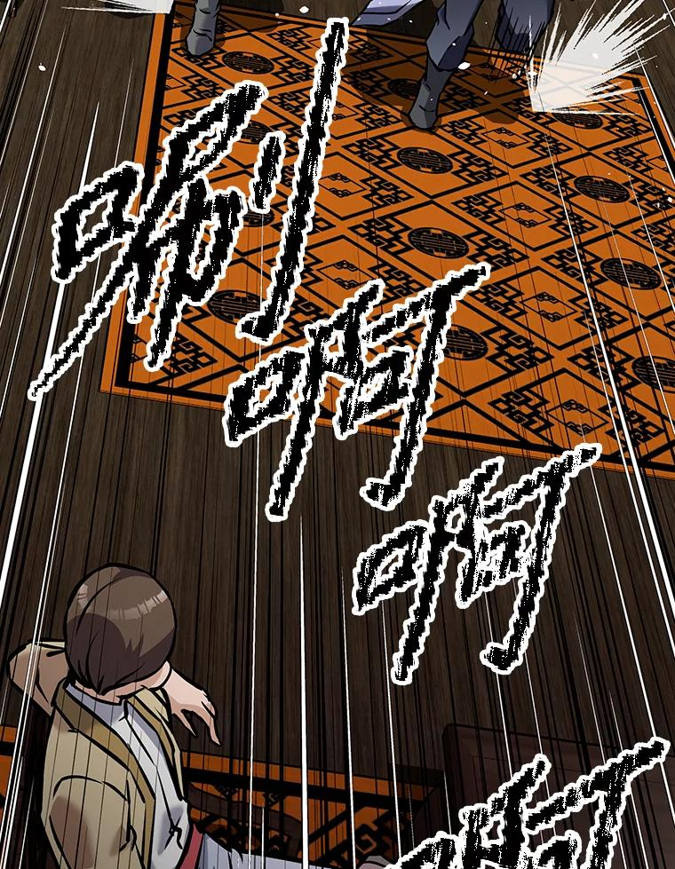 14.傲慢的普昂 第126页