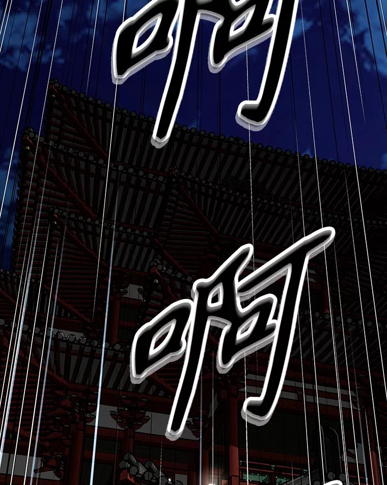 14.傲慢的普昂 第168页