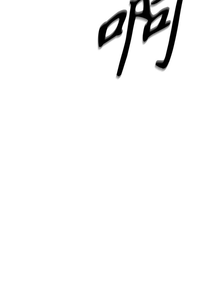 14.傲慢的普昂 第170页