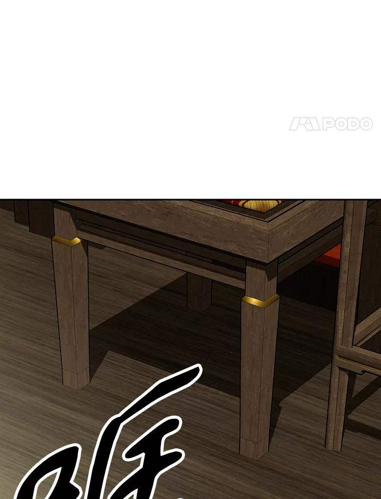 14.傲慢的普昂 第176页