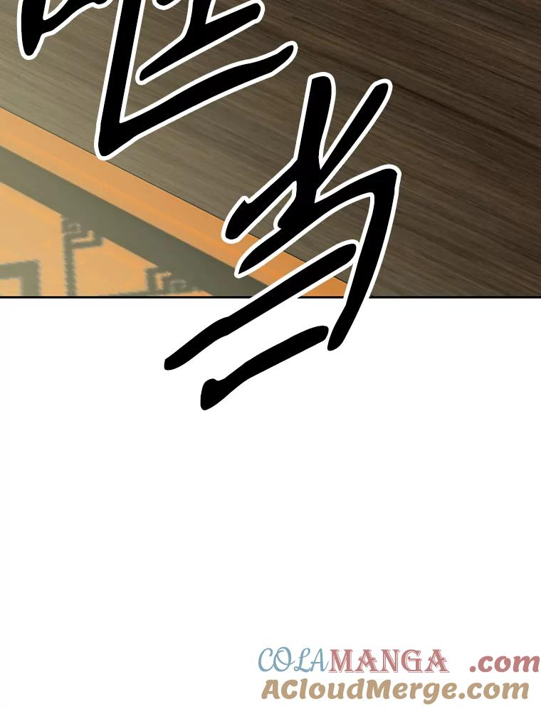 14.傲慢的普昂 第177页