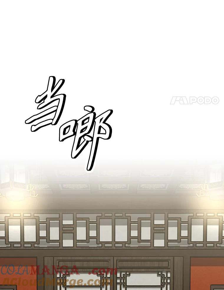 14.傲慢的普昂 第189页