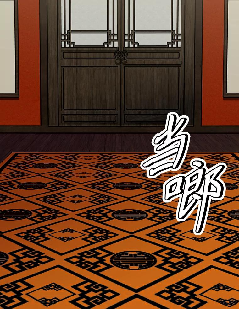 14.傲慢的普昂 第190页