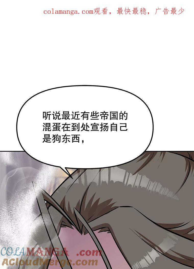 15.下次见，亲爱的 第1页