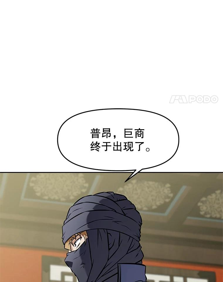 15.下次见，亲爱的 第4页