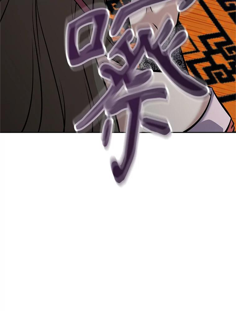 15.下次见，亲爱的 第23页