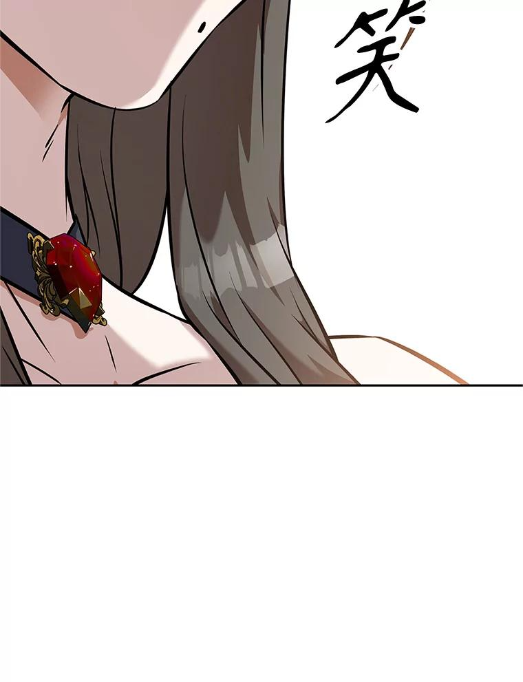 15.下次见，亲爱的 第32页