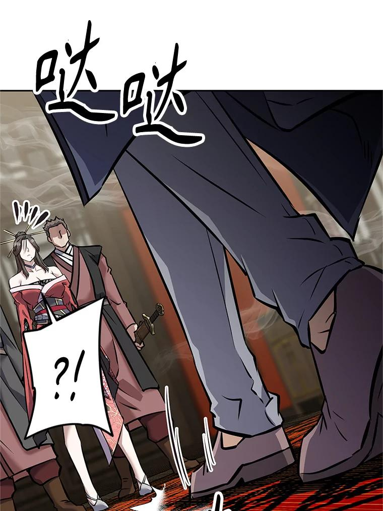 15.下次见，亲爱的 第46页