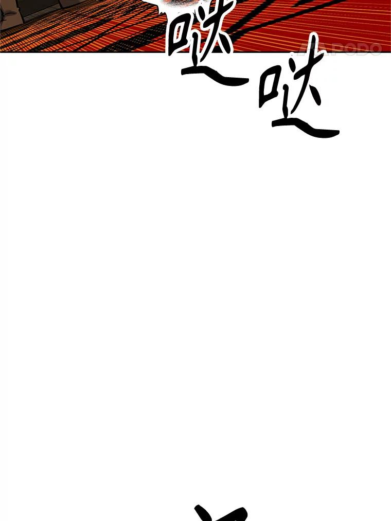 15.下次见，亲爱的 第47页