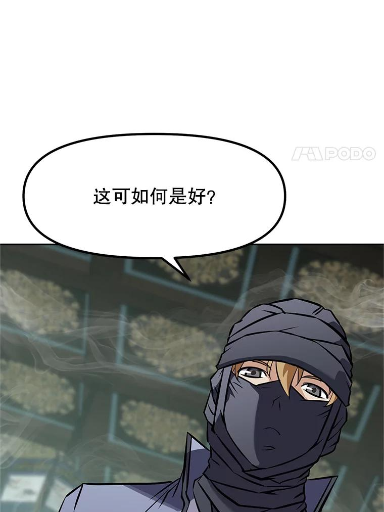 15.下次见，亲爱的 第50页