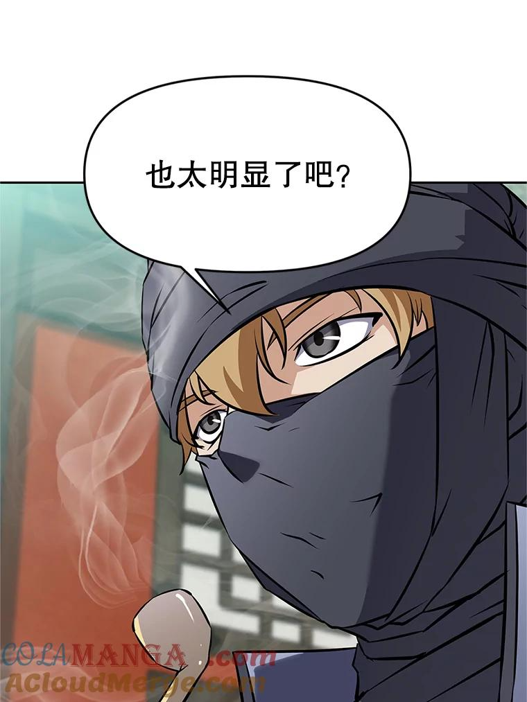 15.下次见，亲爱的 第57页