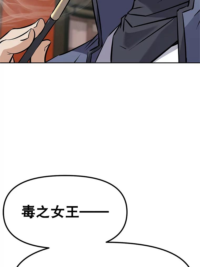 15.下次见，亲爱的 第58页