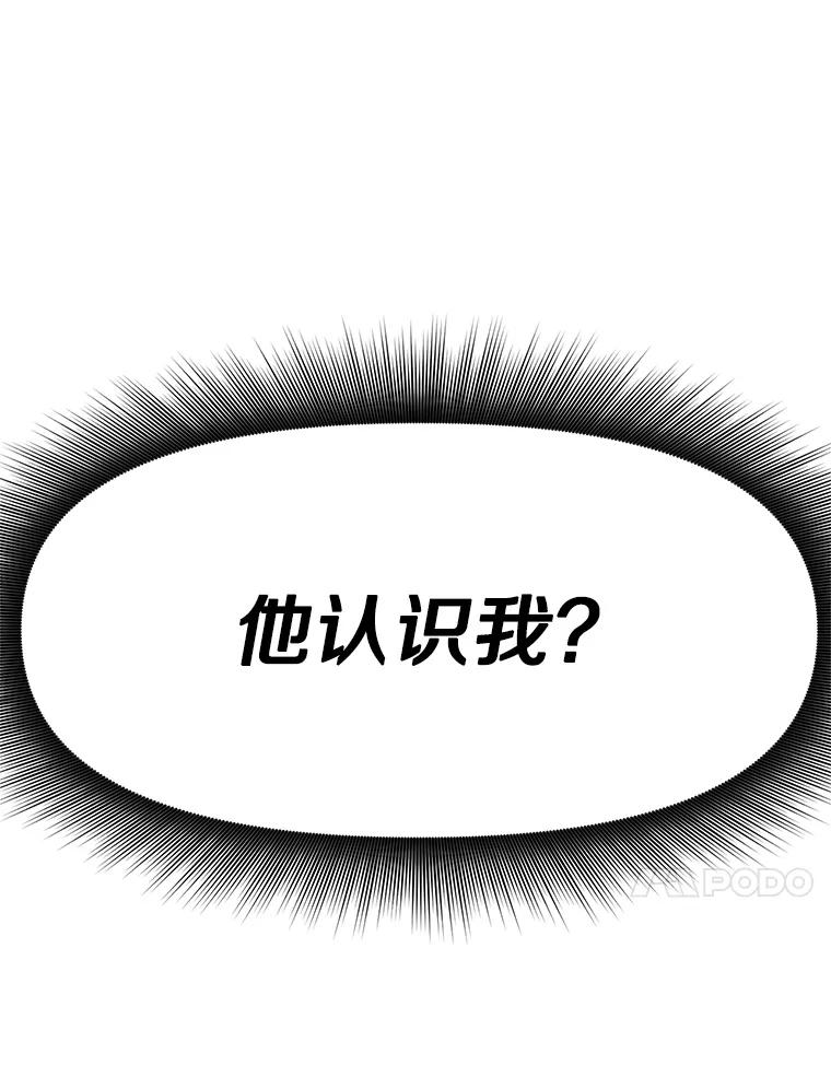 15.下次见，亲爱的 第63页