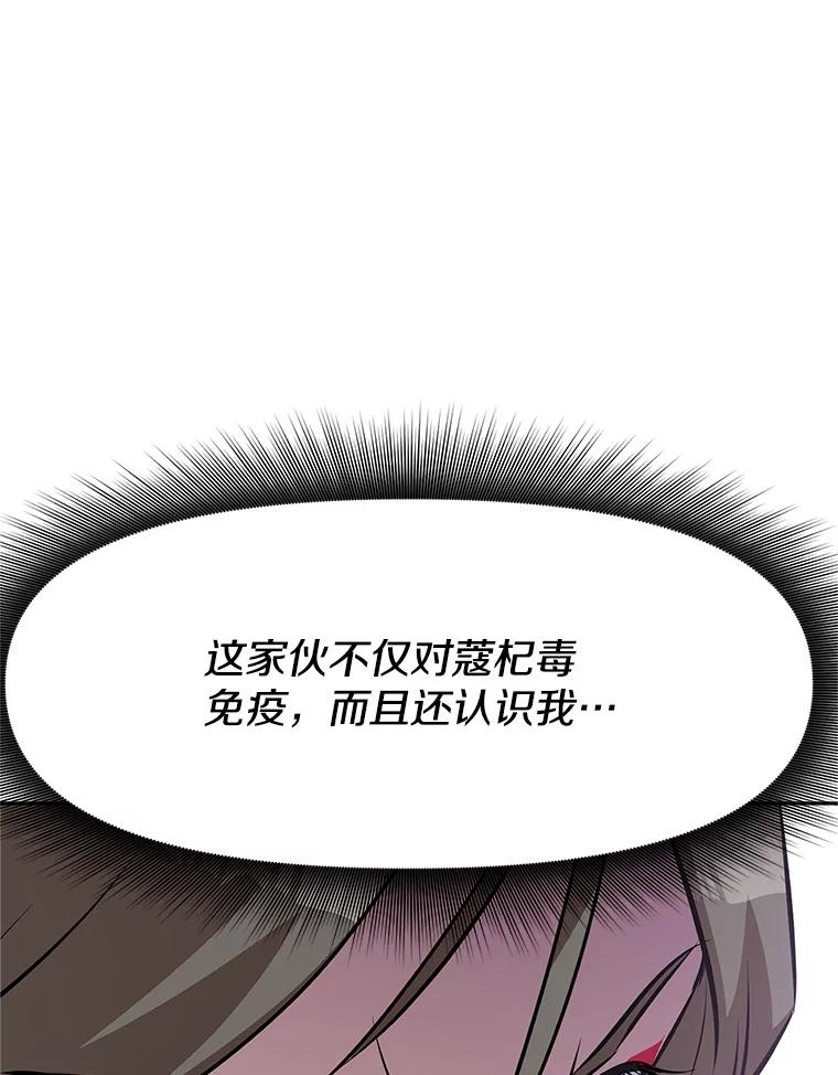 15.下次见，亲爱的 第64页