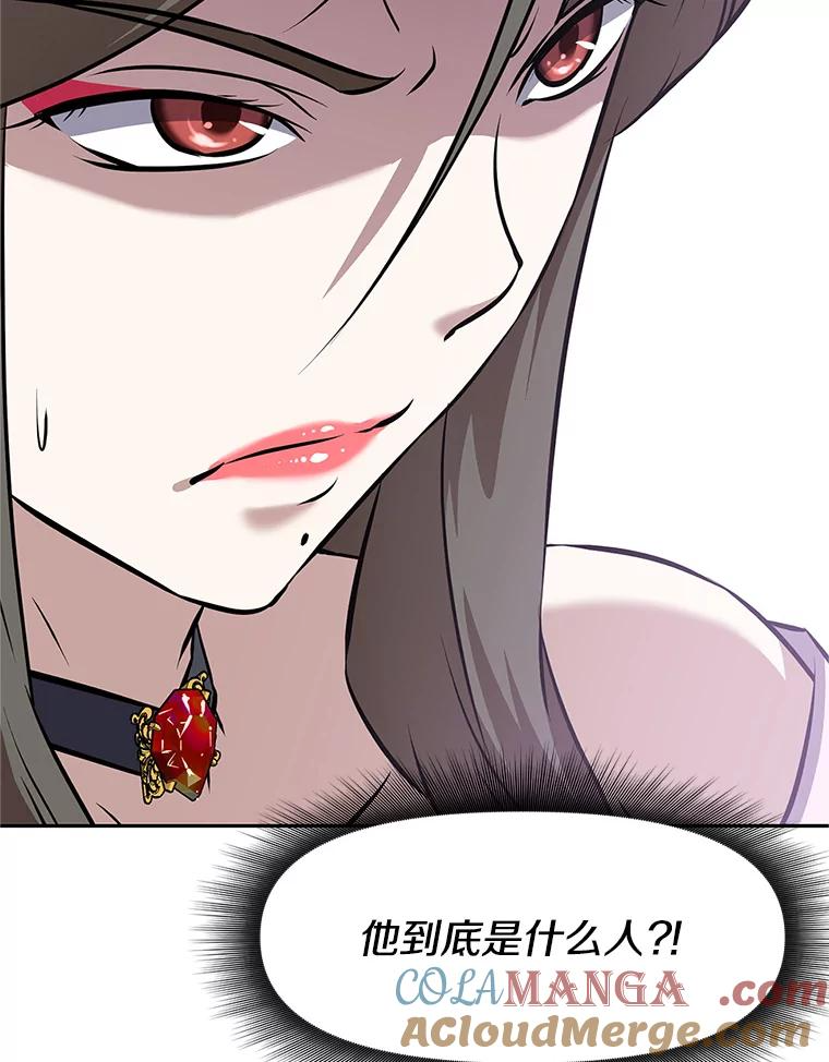 15.下次见，亲爱的 第65页