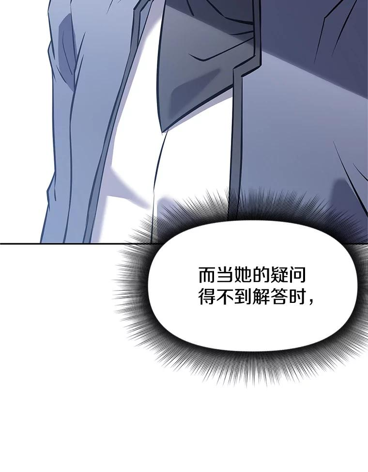 15.下次见，亲爱的 第68页