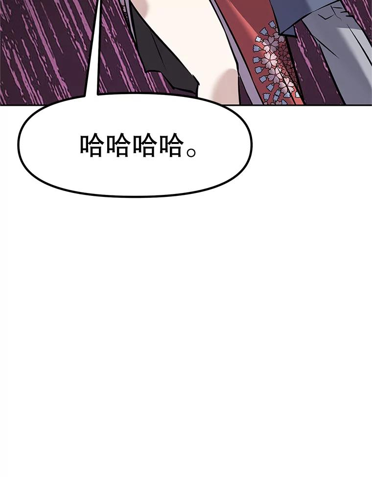 15.下次见，亲爱的 第71页