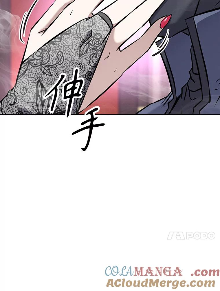 15.下次见，亲爱的 第93页