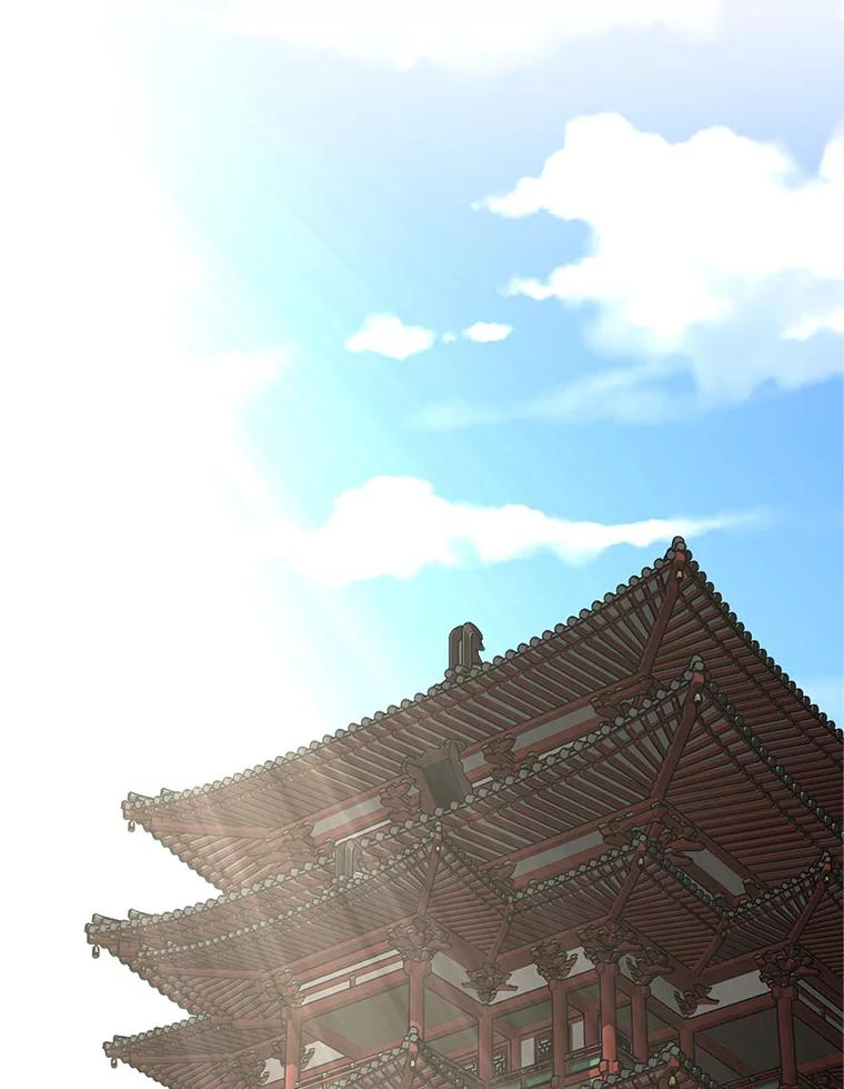 15.下次见，亲爱的 第124页
