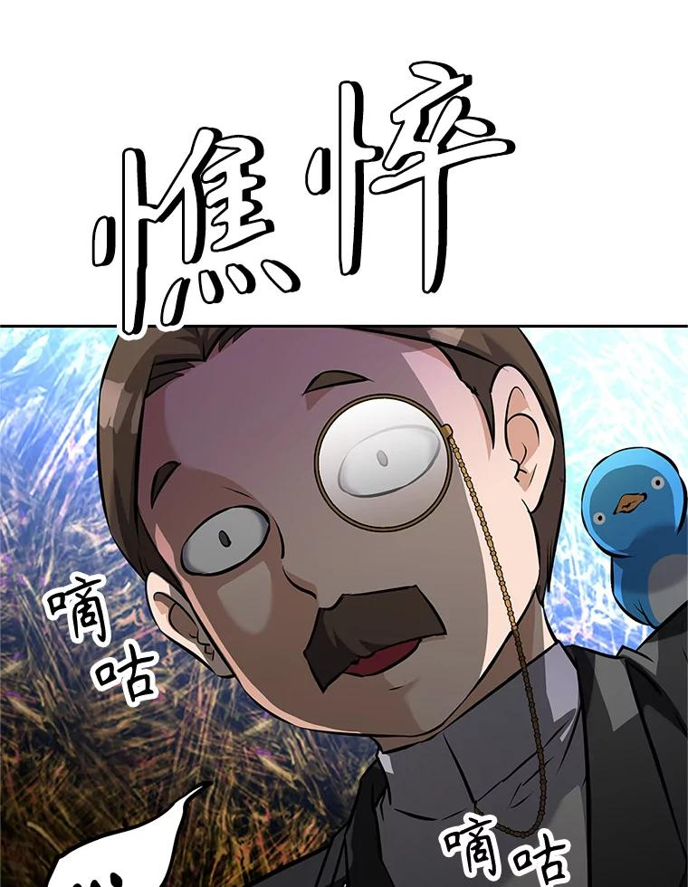 15.下次见，亲爱的 第130页